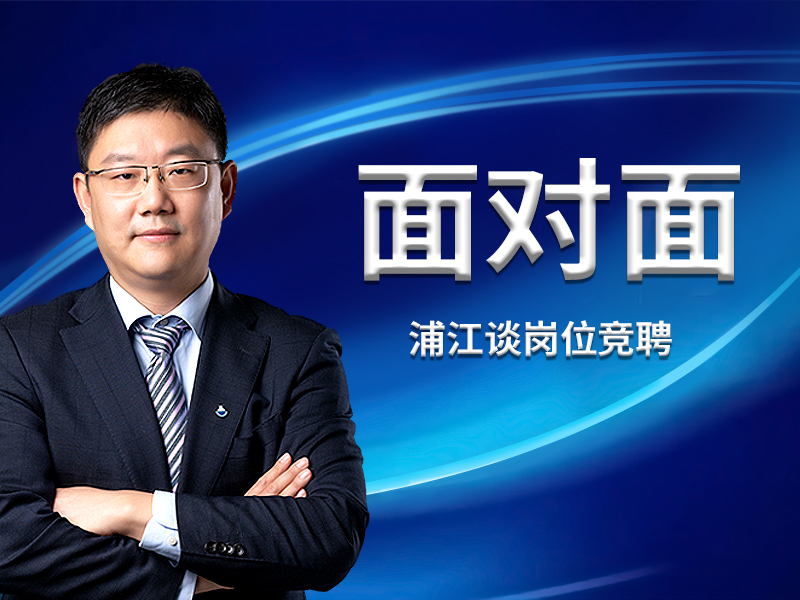 面扑面访谈 | 打造一支“嗷嗷叫”的狼性铁军 