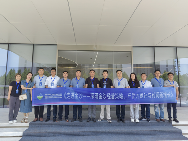 提升专业能力 构建造就系统——尊龙集团官网集团强化人才培训工作