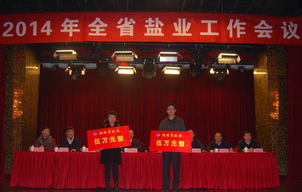 省公司辅导到公司调研领导工作 