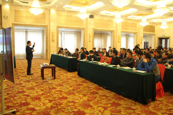 公司进行房地产专业知识培训