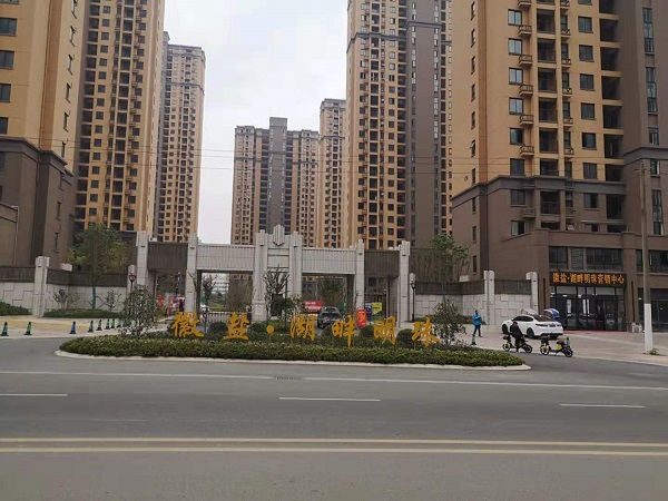 湖畔明珠二期工程荣获六安视装皋城杯”