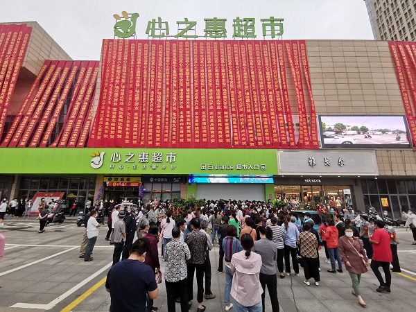 首页- 尊龙集团中国官方网站