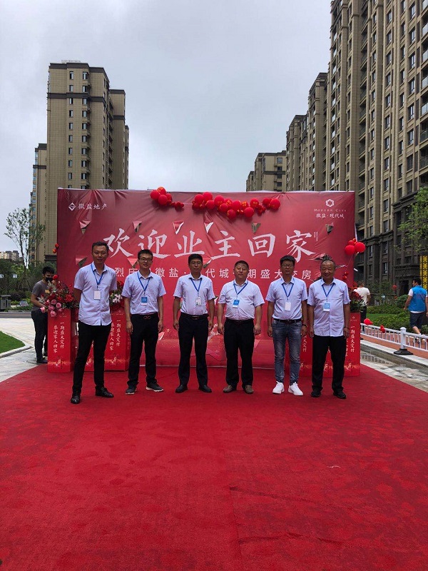 首页- 尊龙集团中国官方网站