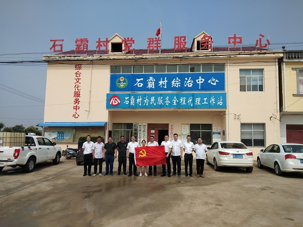 首页- 尊龙集团中国官方网站