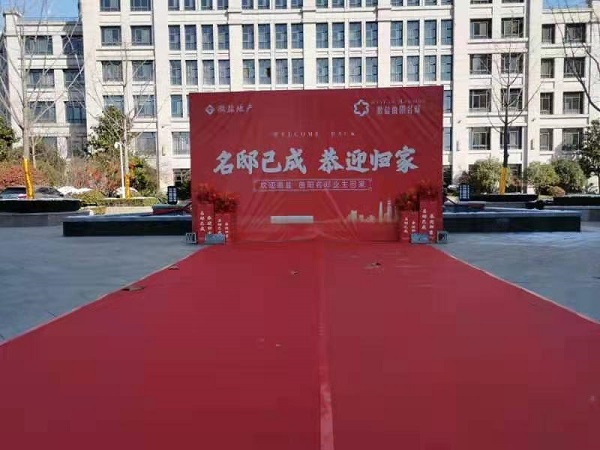 首页- 尊龙集团中国官方网站