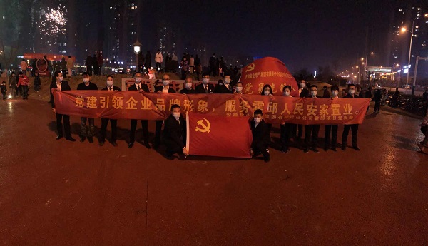 首页- 尊龙集团中国官方网站