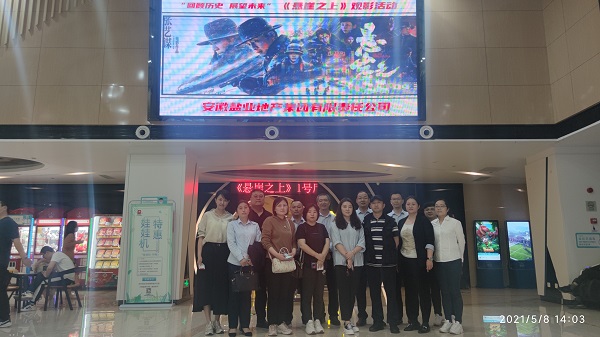 首页- 尊龙集团中国官方网站