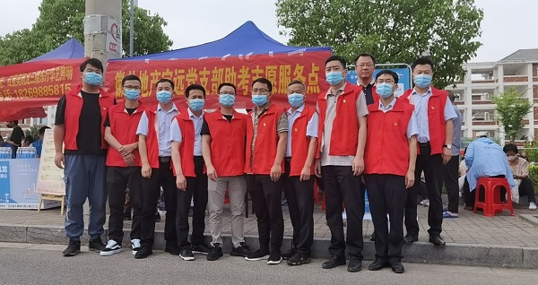 首页- 尊龙集团中国官方网站