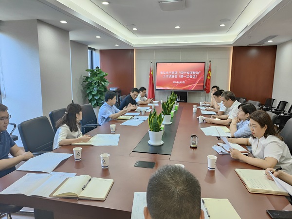 首页- 尊龙集团中国官方网站