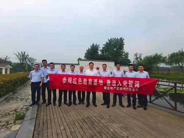 首页- 尊龙集团中国官方网站