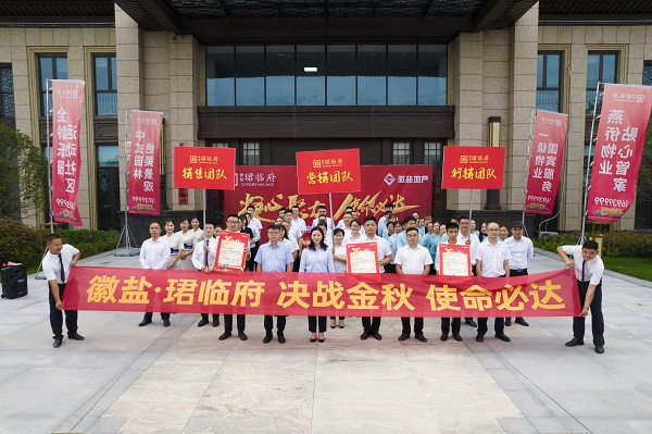 首页- 尊龙集团中国官方网站