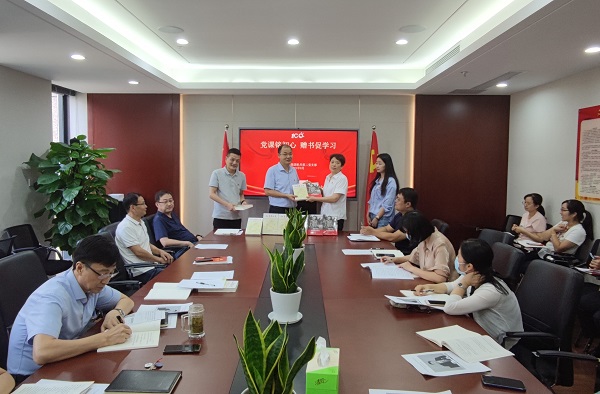 党课铭初心，赠书推进建——徽盐地产集团机关第二党支部推动党史进建教育再升温