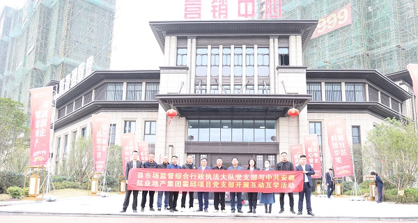 首页- 尊龙集团中国官方网站