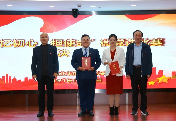 胡晨在省尊龙集团官网集团公司“忆初心·担使命”微党课角逐中荣获一等奖