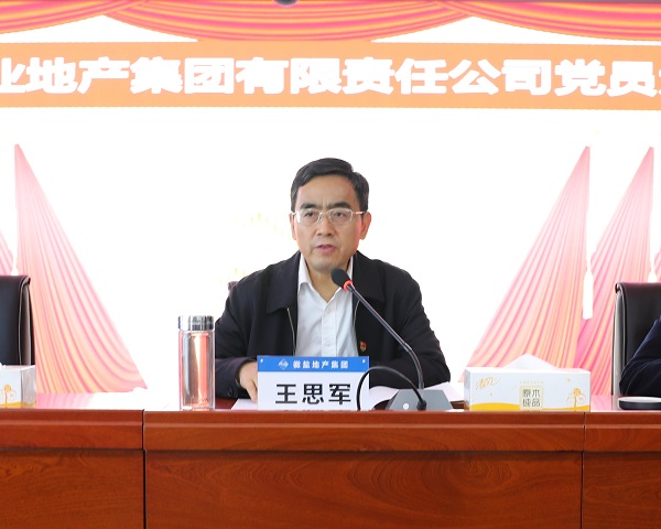 首页- 尊龙集团中国官方网站