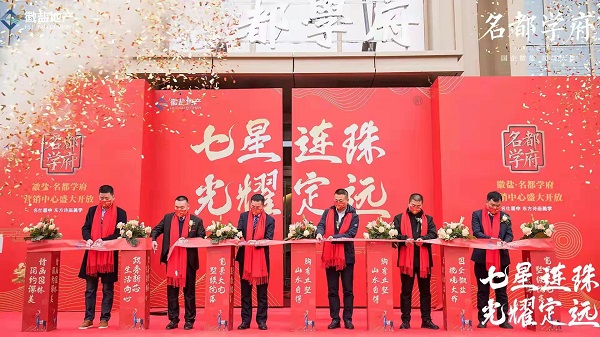 首页- 尊龙集团中国官方网站