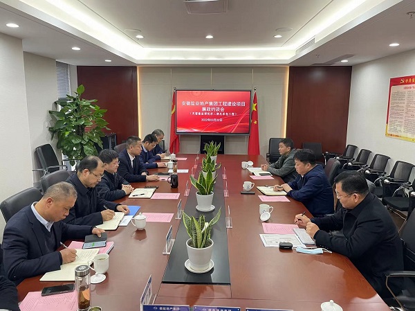 安徽尊龙集团官网地产集团纪委进行灵璧珺悦府项目（二期）总包工程廉政约谈会