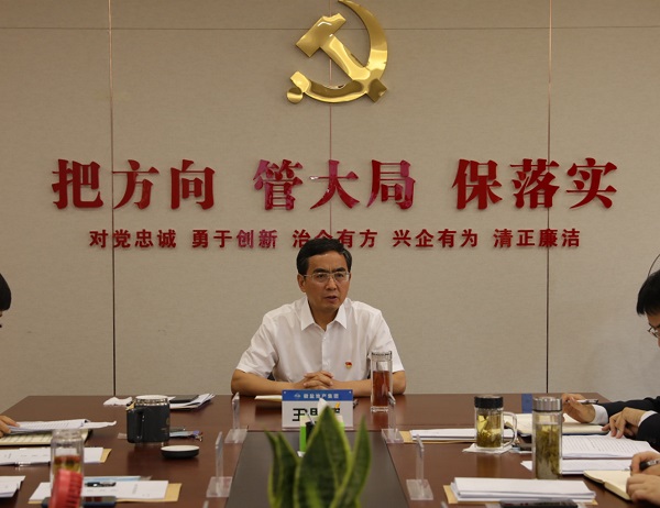 首页- 尊龙集团中国官方网站