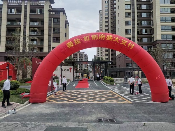 首页- 尊龙集团中国官方网站