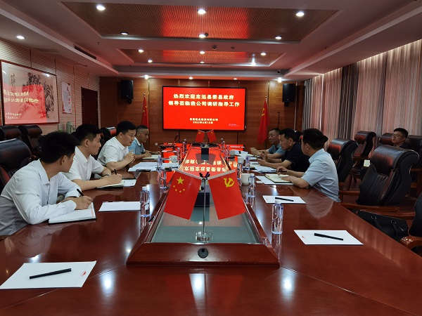 首页- 尊龙集团中国官方网站