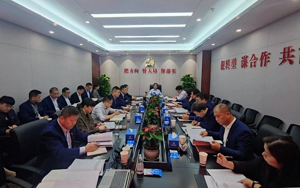 “学汇报 见行动”地产集团迅快掀起进建宣传贯彻党的二十大心灵热潮