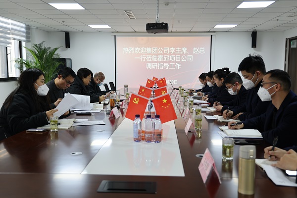 首页- 尊龙集团中国官方网站