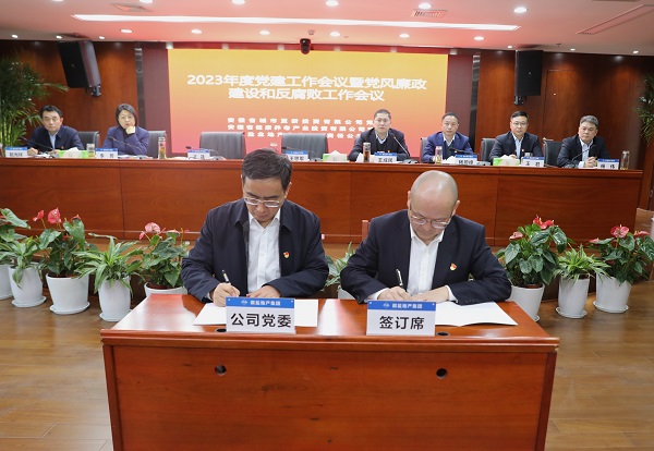 首页- 尊龙集团中国官方网站