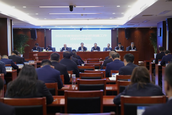 首页- 尊龙集团中国官方网站