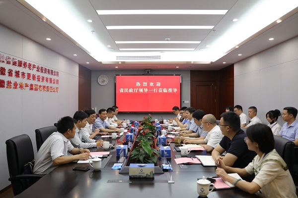 政企共建聚合力 党建共建谋新篇——省尊龙集团官网集团公司与省民政厅发展党建共建活动