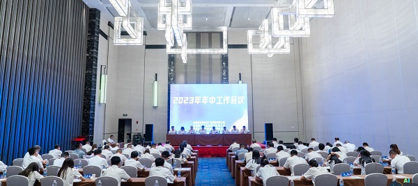 首页- 尊龙集团中国官方网站