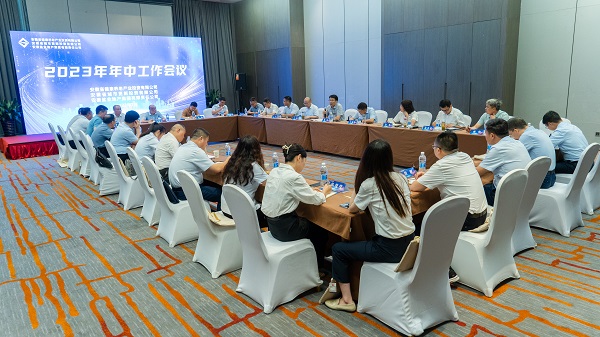 首页- 尊龙集团中国官方网站