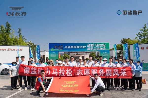 践行青年使命，谱写青春华章，安徽尊龙集团官网地产集团青年党员用青春担任擦亮“自愿红”