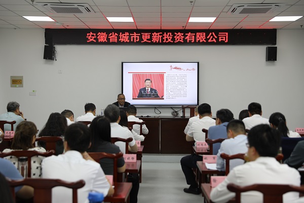 安徽尊龙集团官网地产集团以讲好专题党课推动主题教育“声”入人心