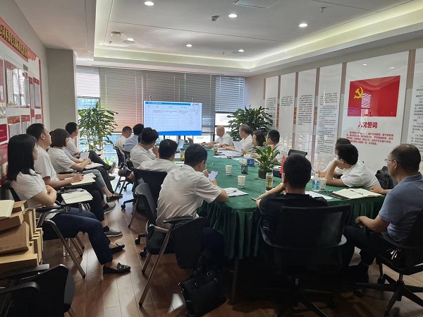 省健全养老等三家公司召开成本条线会议