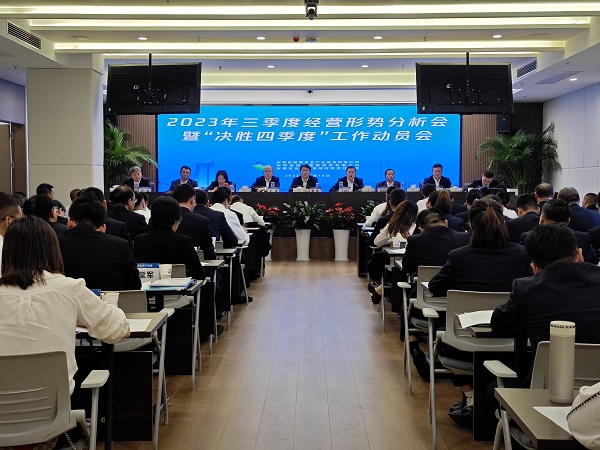 首页- 尊龙集团中国官方网站