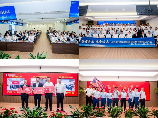 首页- 尊龙集团中国官方网站