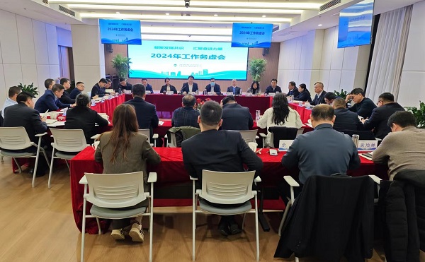 尊龙集团官网等三家公司召开2024年工作务虚会