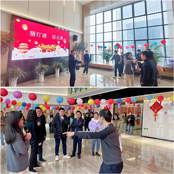 安徽尊龙集团官网地产集团工会进杏装猜字谜 迎元宵”活动