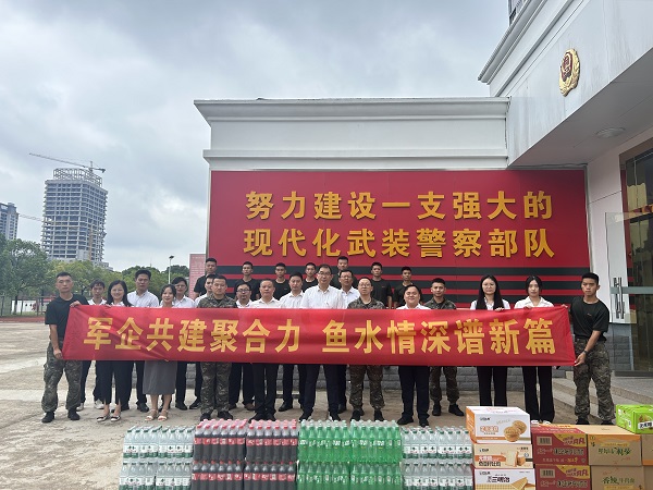 首页- 尊龙集团中国官方网站