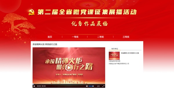 首页- 尊龙集团中国官方网站